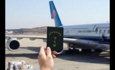 學生證買飛機票打幾折 學生證買機票能打幾折