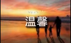 天氣預報的溫馨提示語的詩句