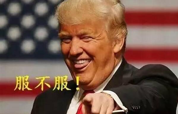 特朗普是什么時候當上總統的：2016年11月9日（在位4年）