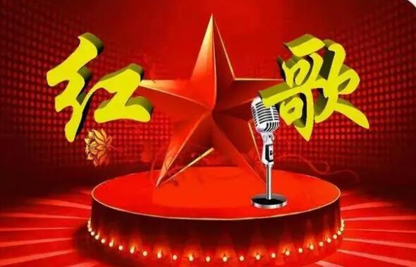 紅歌大全100首老歌,50一60年代紅歌老歌100首