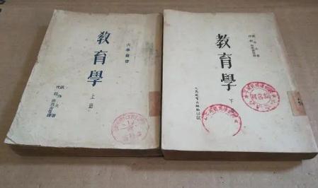 凱洛夫的《<a href=/jiaoyu/65edad2f2be299a4bebbf142fd1e601c.html target=_blank class=infotextkey>教育學</a>》是世界上第一部什么