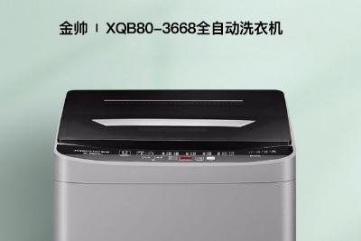 金帥洗衣機是品牌嗎?金帥洗衣機是品牌洗衣機嗎?