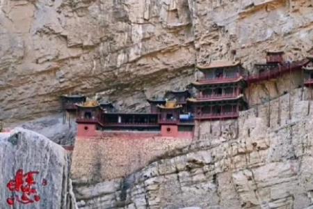 懸空寺在哪里 懸空寺在山西什么地方