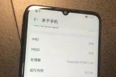 手機不顯示信號是怎么回事