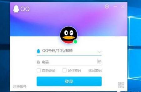 qq涉及違規操作是什么意思