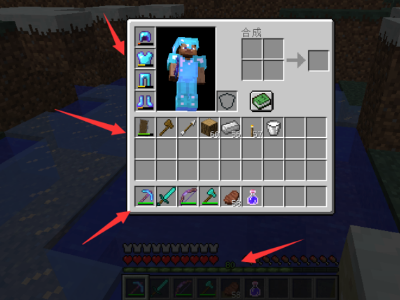 我的世界死亡不掉落怎么開