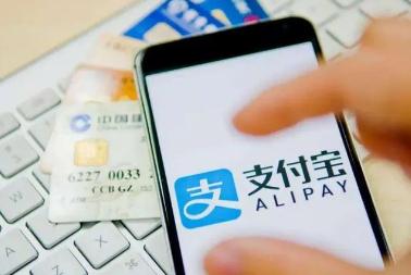 支付寶里的借唄是正規(guī)的嗎?