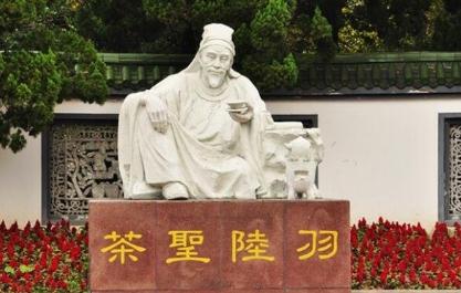 茶圣陸羽