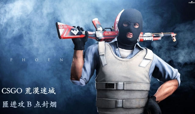 CSGO游戲攻略全解析 第1張 CSGO游戲攻略全解析 第1張