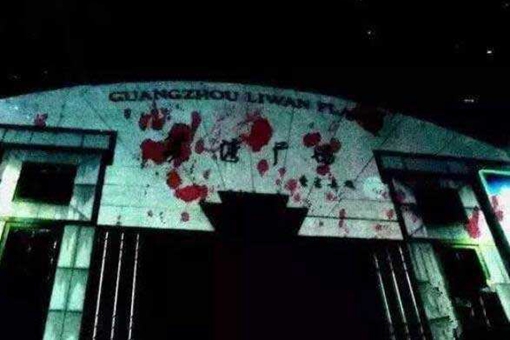 廣州荔灣廣場為何被叫做荔灣尸場?真相是什么? 廣州荔灣廣場為何被叫做荔灣尸場?真相是什么?