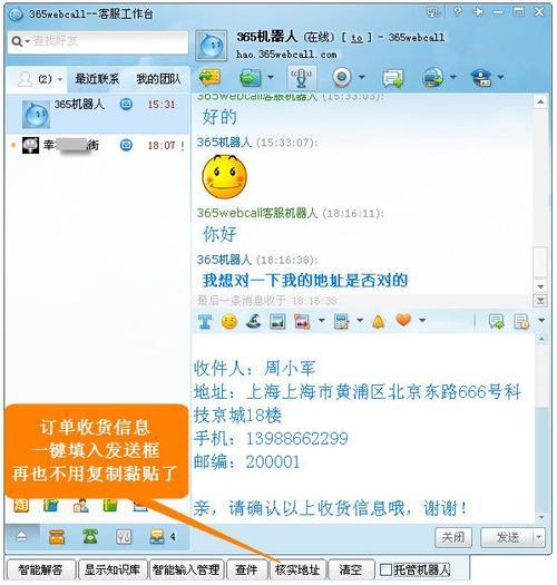 易鑫客服電話：4000-598-598，為您提供全方位服務