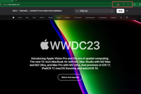 edge瀏覽器自帶網(wǎng)頁(yè)翻譯功能在哪里