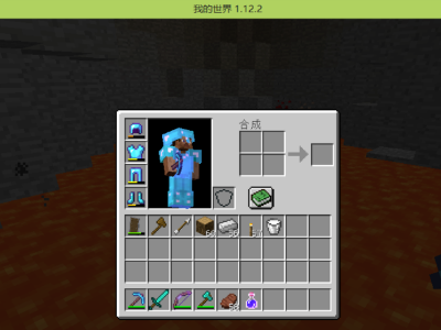 我的世界死亡不掉落怎么開