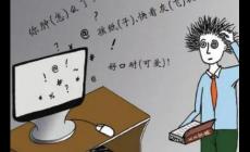 885是什么意思網絡梗