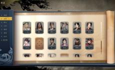 古龍風云錄第二章新增支線任務怎么做 支線攻略