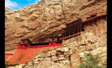 山西懸空寺景點(diǎn)介紹 懸空寺旅游攻略