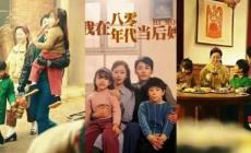 一對夫婦做短劇每月進賬4億多