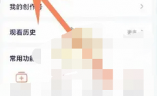 騰訊視頻取消自動續費教程