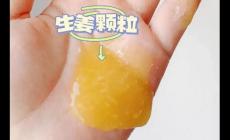 生姜水經(jīng)常洗頭發(fā)可以嗎 生姜熬水洗頭對(duì)頭發(fā)好嗎