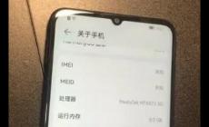 手機不顯示信號是怎么回事 裝有手機卡不顯示信號啥情況