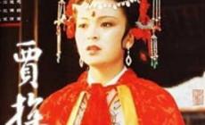 賈探春（大觀園卓越的才女）