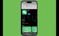 微信不能換綁手機號怎么辦