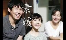 韓國素媛案件是怎么回事 韓國素媛案件真實經(jīng)過