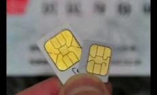 補(bǔ)手機(jī)卡可以網(wǎng)上補(bǔ)嗎?網(wǎng)上可以補(bǔ)辦手機(jī)卡嗎?