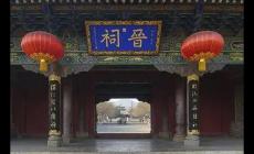 晉祠的拼音是什么