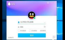 qq涉及違規(guī)操作是什么意思