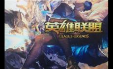 英雄聯(lián)盟攻略大全 多玩英雄聯(lián)盟攻略技巧
