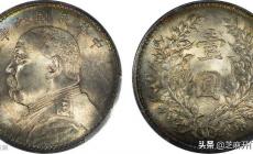 袁世凱九年造壹圓銀元價目表（九年袁大頭現在價值多少）