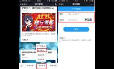 95533是什么銀行？建設銀行官方客服熱線