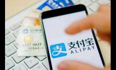 支付寶里的借唄是正規的嗎？安全嗎？