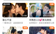 騰訊視頻一起看功能位置在哪