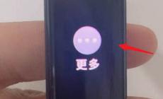 miband3怎么恢復出廠設置 小米手環3恢復出廠設置