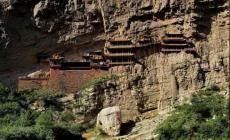 山西懸空寺簡介和歷史 山西旅游攻略