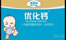 乳酸鈣的屬性及用途是什么