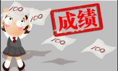 提高生物成績的方法、竅門有哪些