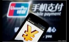 支付寶零花錢是什么意思？支付寶零花錢是啥？