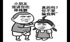 水晶之戀果凍是什么梗 比較污的梗