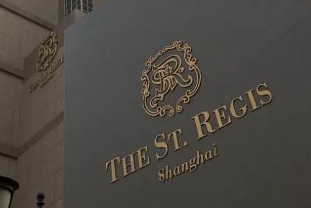 上海外灘附近酒店哪家便宜