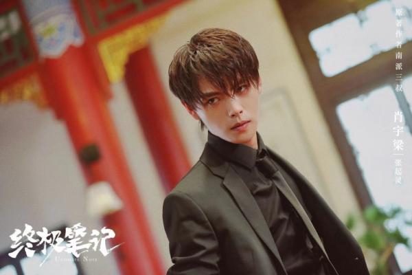 肖宇梁塌房是怎么回事 黑料是不是真的 ?工作室發(fā)律師函澄清