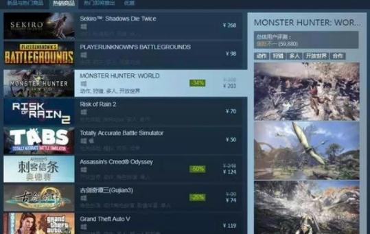 2023最新游戲排行榜端游-2023年最新端游排行榜發布