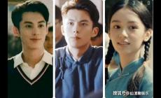 程嘉樹林華珺是真實歷史人物嗎