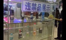 坐火車不能帶的東西有哪些