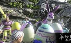 《方舟：生存進化》復活節完美彩蛋冒險活動介紹及兔子蛋用途