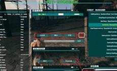 《方舟：生存進(jìn)化》進(jìn)化服務(wù)器白名單設(shè)置及ID查看方法一覽