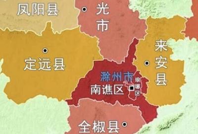 滁州屬于哪個省份哪個市的