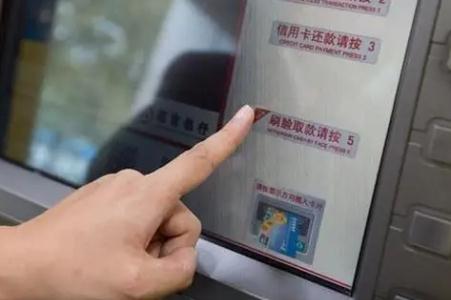 農(nóng)行可以無卡取款不?農(nóng)行是否可以無卡取款?